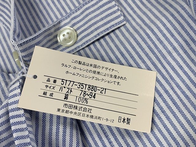 RALPH LAUREN/ラルフローレン エプロン 日本製 綿100% ホワイト/ライトブルー_画像7