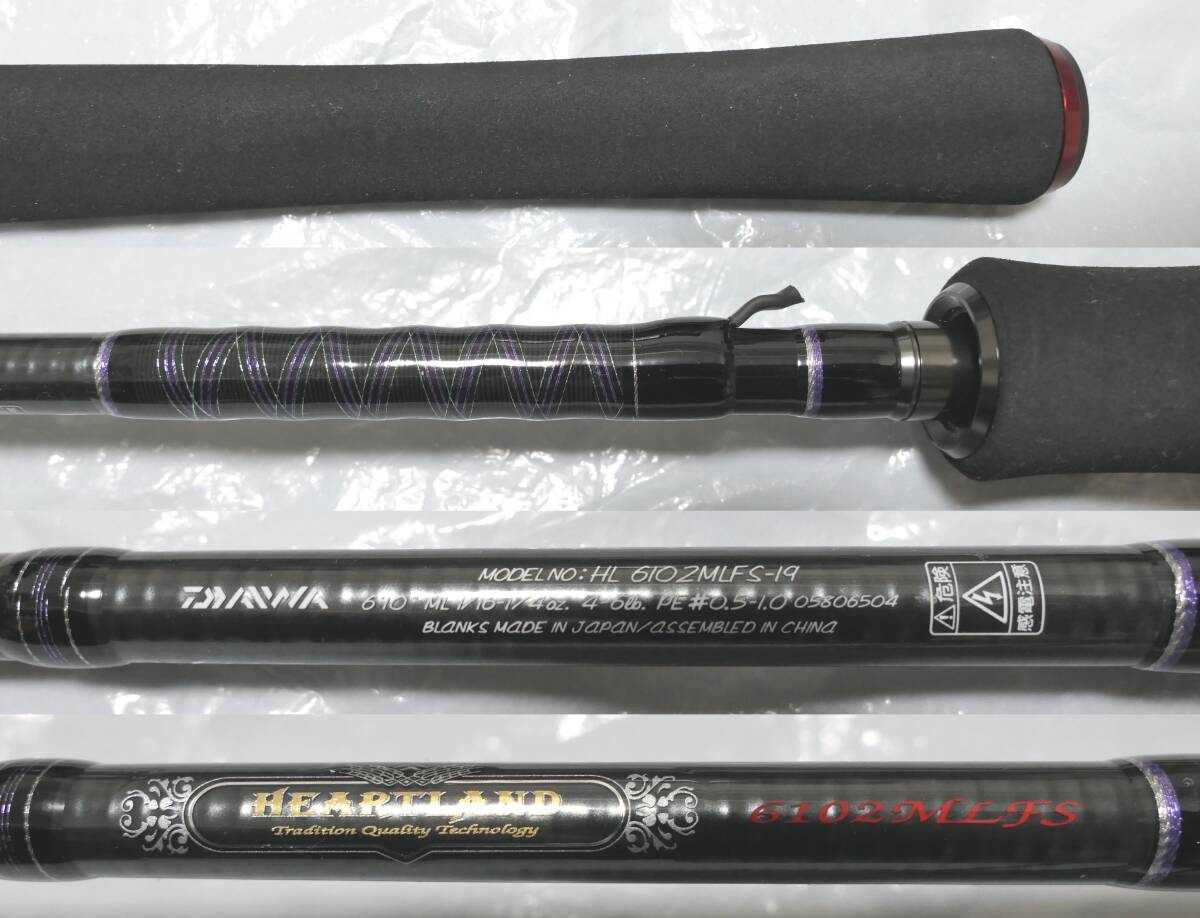 送料０円 新品レア ダイワ ハートランド 6102MLFS-19 専用ダンボールケース付【Daiwa センターカット２ピース バーサタイル】_画像8