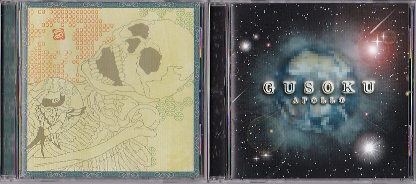 ★GUSOKU 愚息★アルバム２枚セット★「永福」「APOLLO」★中村敦/尾上サトシ/KATZE/カッツェ★_画像1
