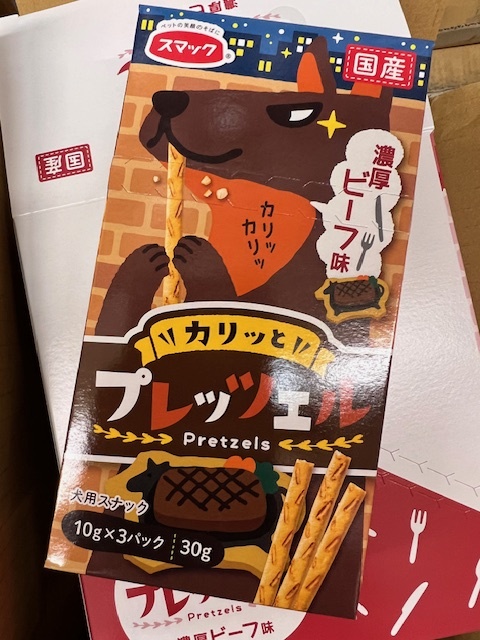 ●30g×5箱セット♪ 国産 カリッと プレッツェル 濃厚ビーフ味_画像1