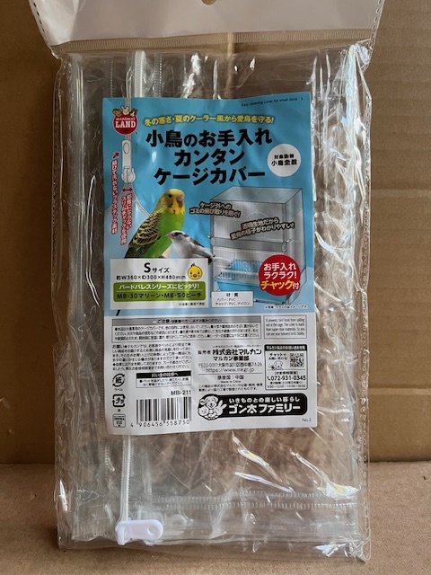 *ma LUKA n маленькая птица. . починка simple клетка покрытие S размер 