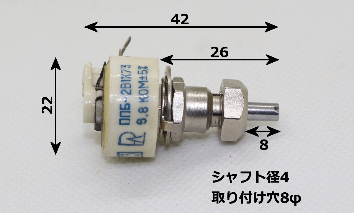 1 шт есть для . нет армия для маленький размер 2W 6.8KΩ шт линия VR блокировка есть amp