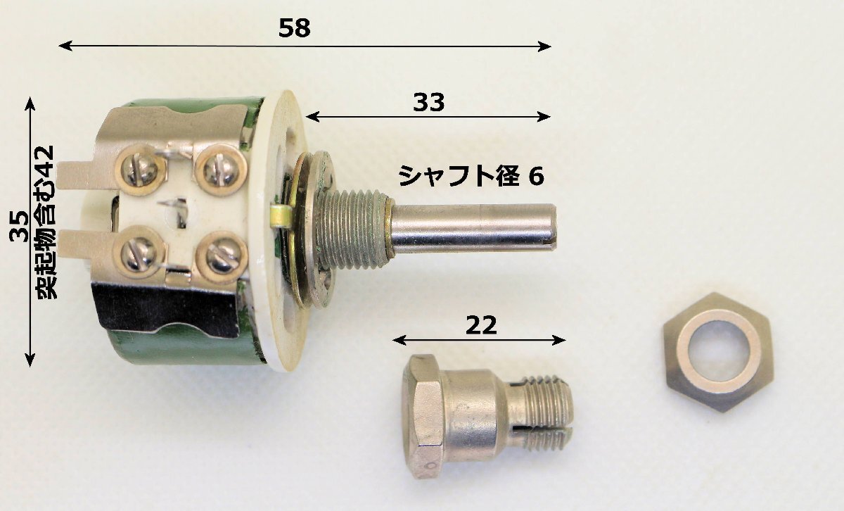 1 шт Россия армия для блокировка имеется шт линия VR 15W 22KΩ шт линия VR amp