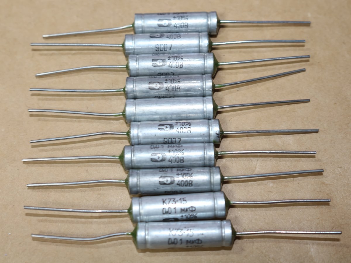 ロシア軍用PTPFコンデンサ K73-15 10個セット 0.01uF 400V 海外ではオーディオコンデンサーと言われてます。 au_画像1