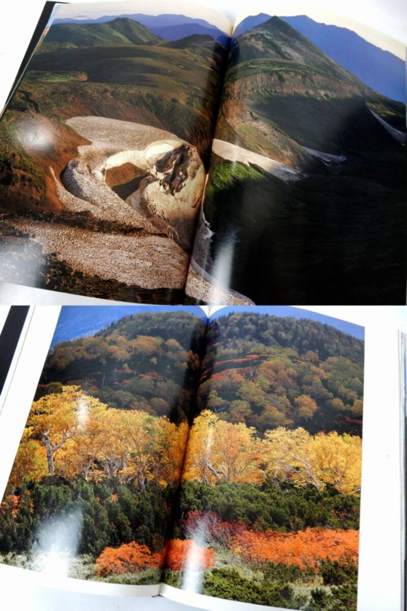 【山と渓谷社】市根井孝悦写真集 『大雪山』 1988年 初版 カバーヤケ有 中古品 JUNK 現状渡し 一切返品不可で！_画像7