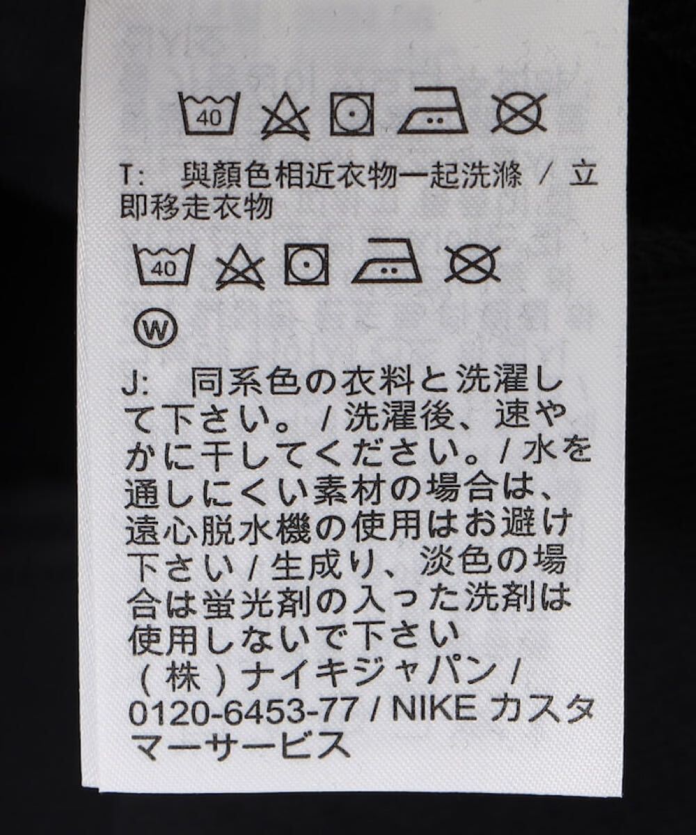 【送料無料】NIKE XLサイズ　ナイキスウェット　フレンチテリークルーネック　ブラック　XLサイズ　正規品_画像8