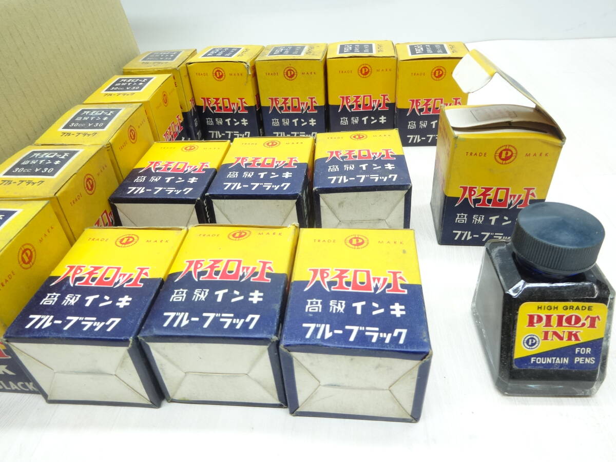 ☆PILOT 高級インキ ブルーブラック 30cc 40点 保管品 昭和レトロ パイロット 万年筆_画像2