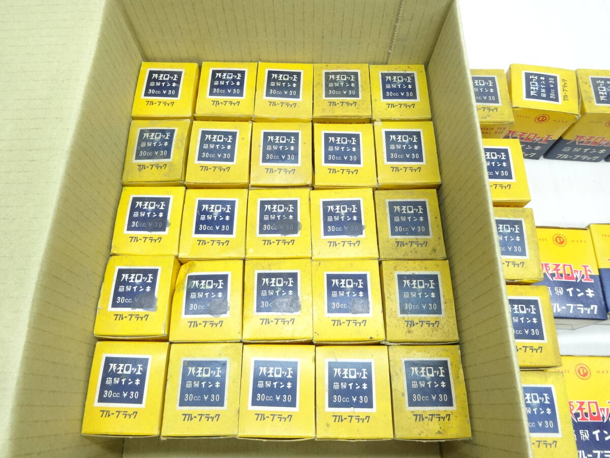 ☆PILOT 高級インキ ブルーブラック 30cc 40点 保管品 昭和レトロ パイロット 万年筆_画像4