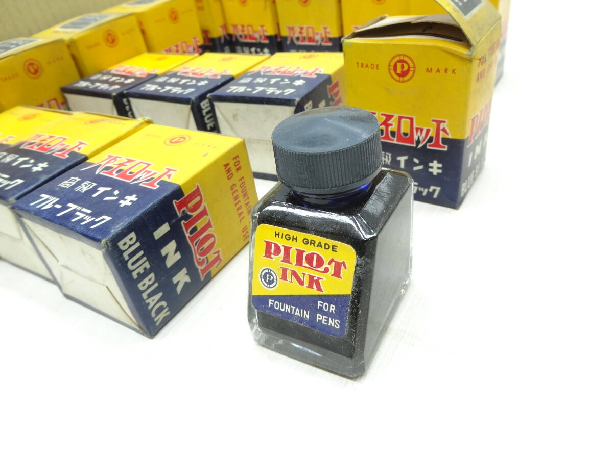 ☆PILOT 高級インキ ブルーブラック 30cc 40点 保管品 昭和レトロ パイロット 万年筆_画像5