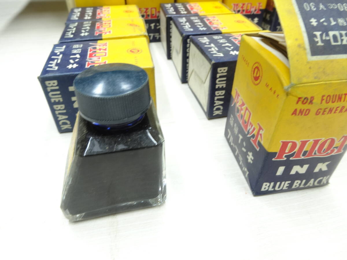 ☆PILOT 高級インキ ブルーブラック 30cc 40点 保管品 昭和レトロ パイロット 万年筆_画像6