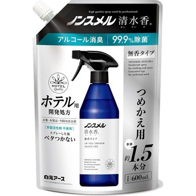 ノンスメル清水香 衣類・布製品・空間用消臭剤 無香タイプ 詰替用 600mL_画像1