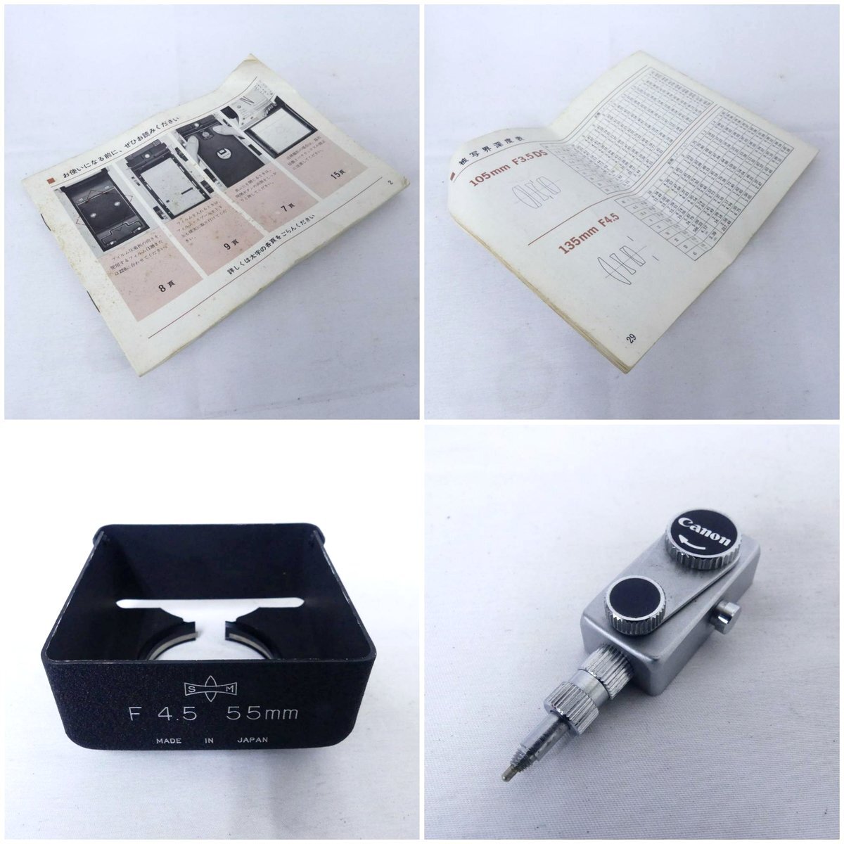 MAMIYA マミヤ C220 PROFESSIONAL + MAMIYA-SEKOR 55mm f4.5 二眼レフ フィルムカメラ 空シャッターOK USED /2510C_画像9