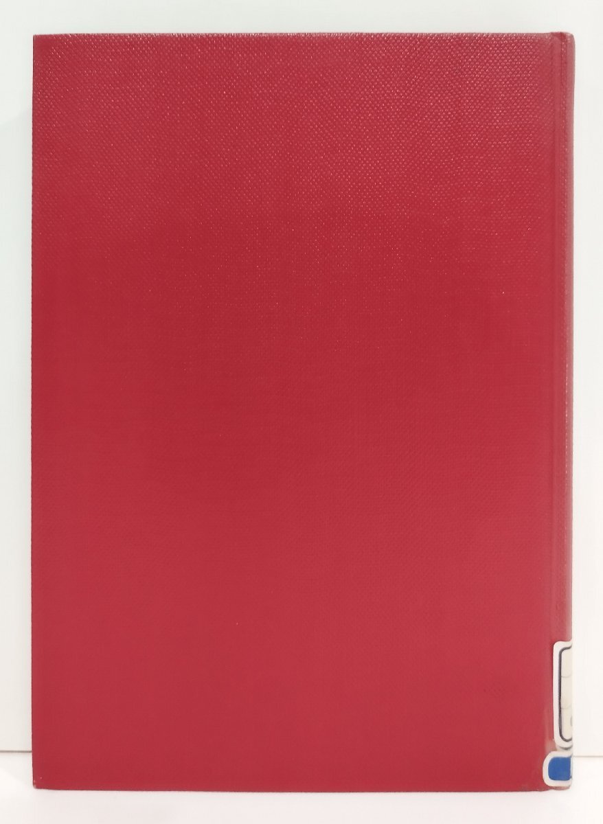 【除籍本】応用物理学選書1 結晶物理工学 小川智哉 裳華房【ac05g】_画像3