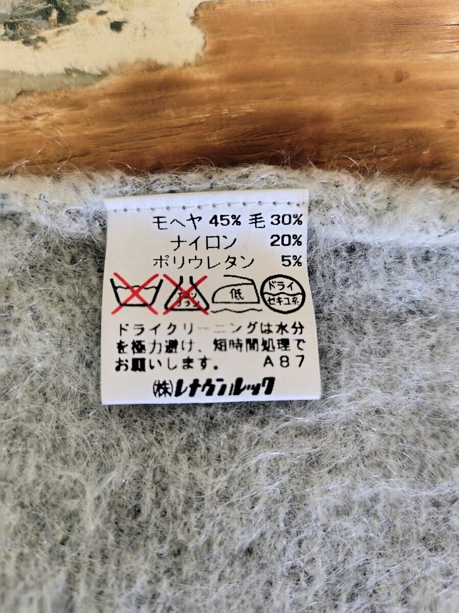 SCAPA　スキャパ　モヘア　カーディガン_画像8