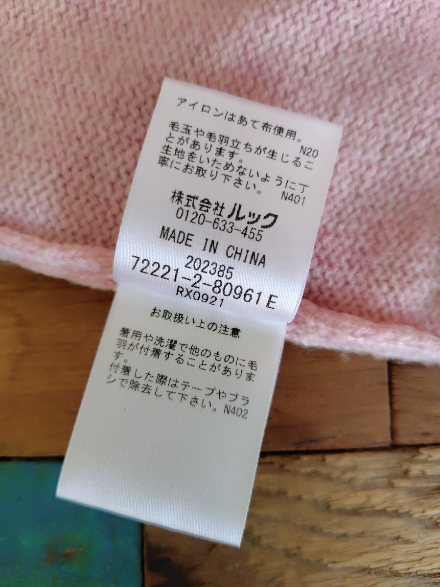 SCAPA　スキャパ　ニット_画像9