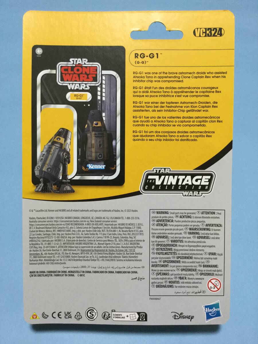 RG-G1 (G-G) Star * War zSTAR WARS Vintage коллекция VINTAGE COLLECTION VC324 нераспечатанный 