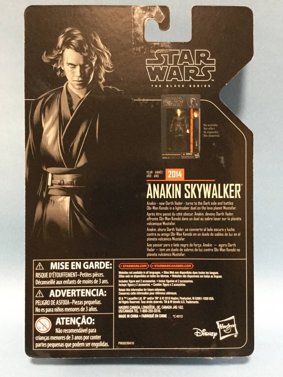 Anakin Skywalker アナキン・スカイウォーカー STAR WARS スター・ウォーズ BLACK SERIES ブラックシリーズ 6インチ 未開封_画像2