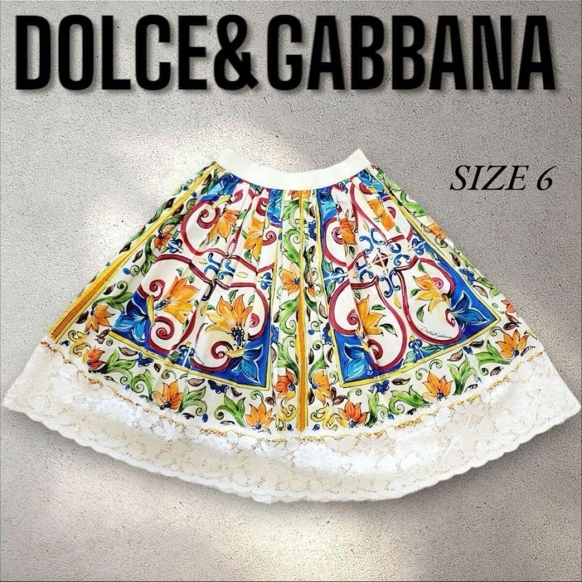 【美品】ドルチェ&ガッバーナ レース フラワー フローラル 花柄 膝丈 スカート サイズ6 120 ドルガバ DOLCE&GABBANA キッズ _画像1