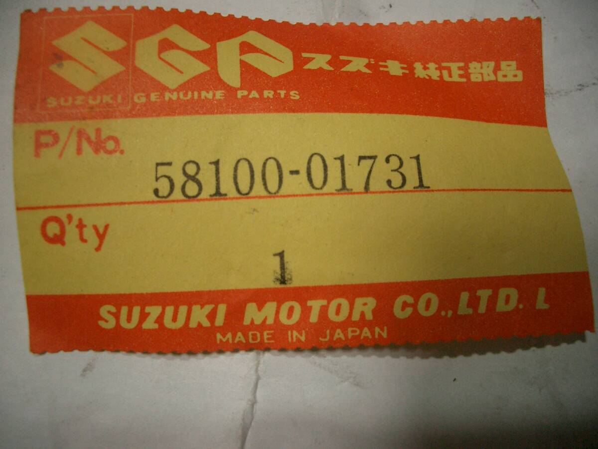 SUZUKI バーディ.ランディ フロントブレーキワイヤー 58100-01731 未使用 長期保管_画像6