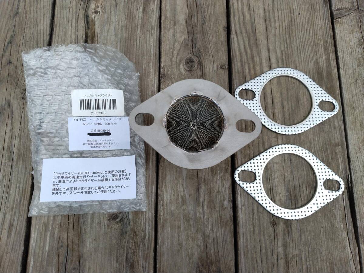 未使用!アウテックス製フランジ触媒ハニカム キャタライザー!マフラーパイプ径60.5φ用トレノ レビン シビック ロードスターなどにL80!_画像1