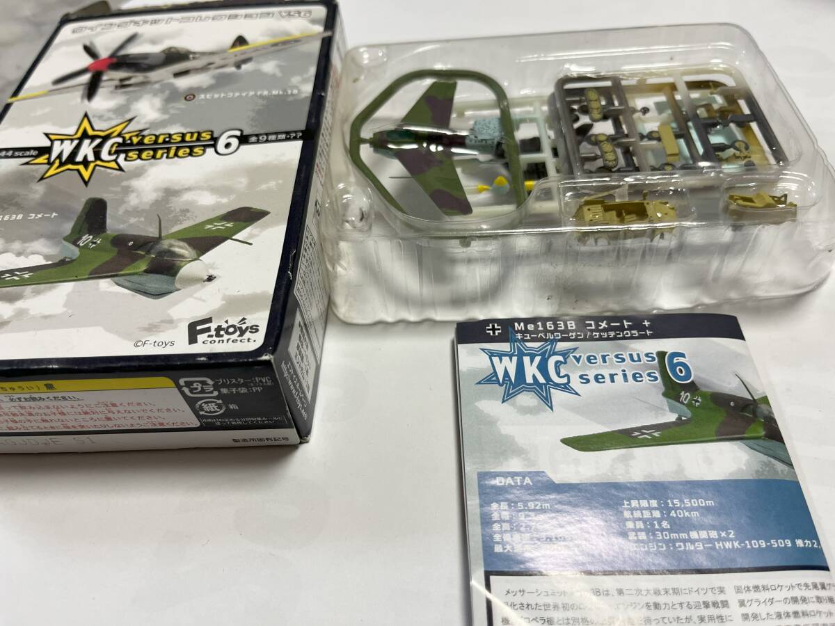 ウイングキットコレVS6 Me163B コメート ドイツ空軍 第400戦闘航空団 黄の7＋キューベルワーゲン/ケッテンクラート_画像1