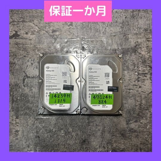 【保証一カ月】ST500DM002[14239時間他] 3.5インチ 500GB 送料込みで安心_画像1