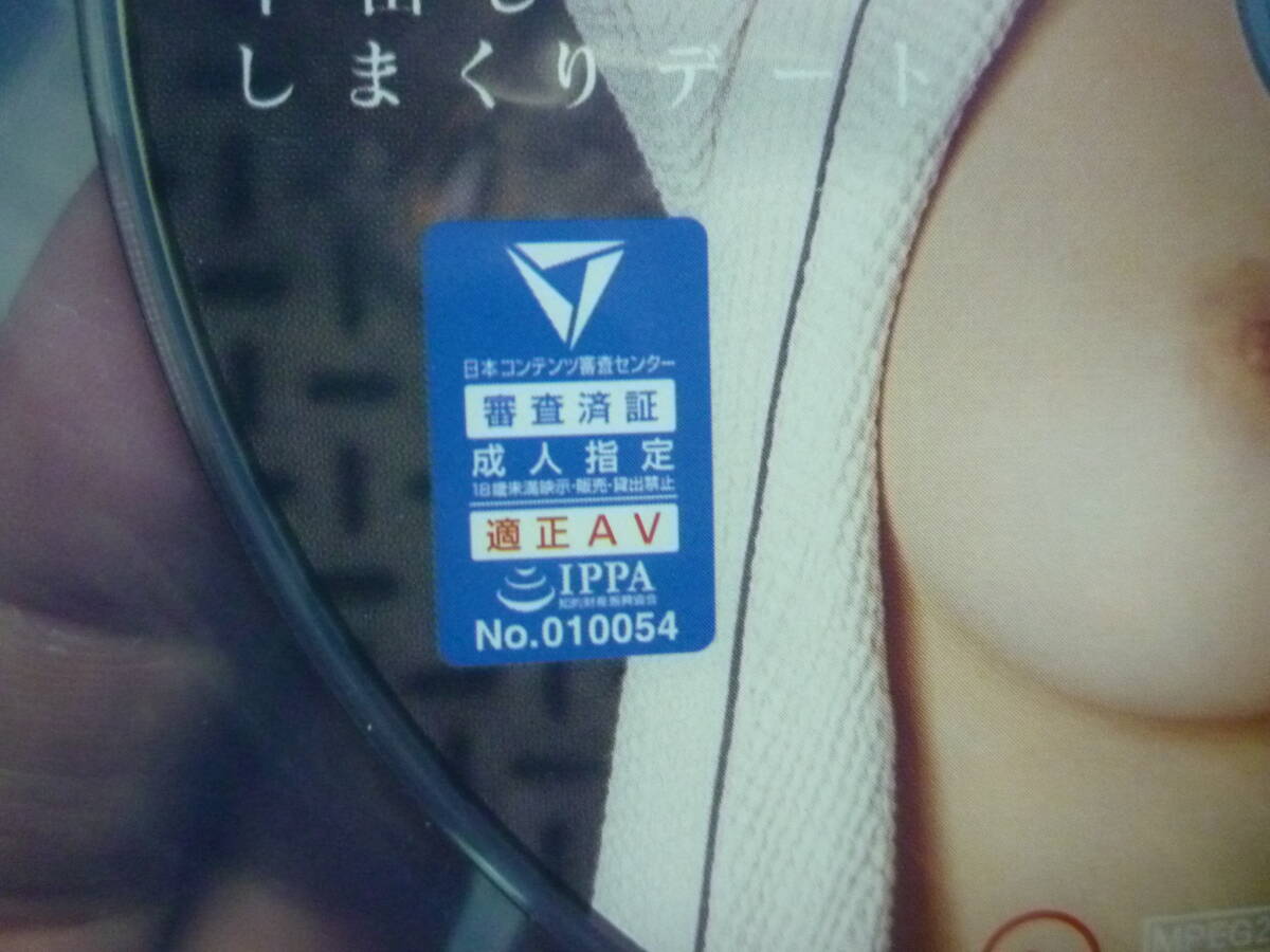 【のあちゃん　パパ活、立ちんぼ、ギャラ飲み等性を売る女性が騒がれている昨今の２０代女子のリアルな生態(tài)を…】復(fù)數(shù)購入でも送料250円