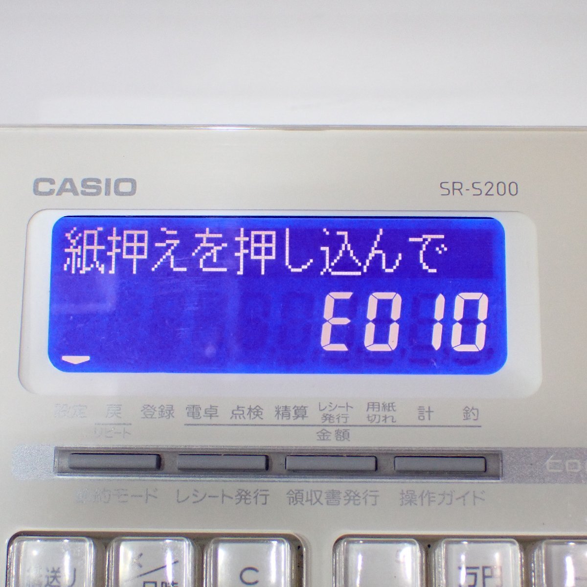 A406　CASIO カシオ 電子レジスター SR-S200-WE ホワイト 鍵計6本 難有 Bluetooth スマホ連携 店舗用品 レジスター 会計機_画像10