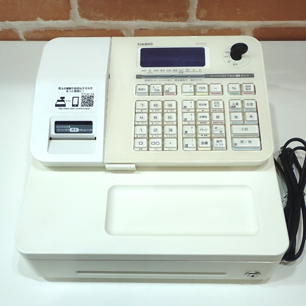 A406　CASIO カシオ 電子レジスター SR-S200-WE ホワイト 鍵計6本 難有 Bluetooth スマホ連携 店舗用品 レジスター 会計機_画像2