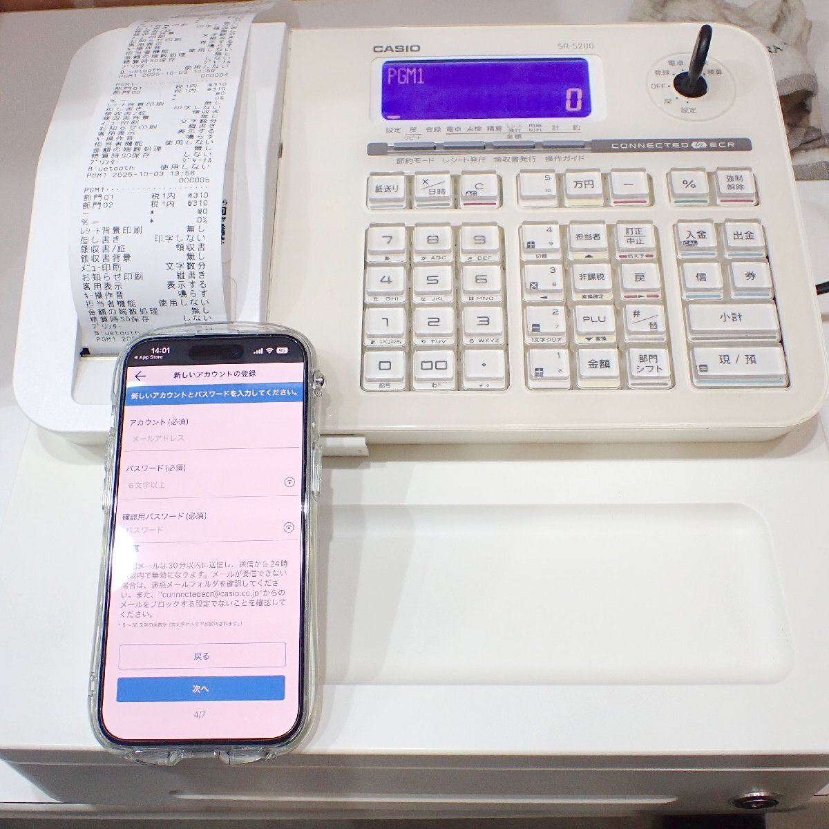 A406　CASIO カシオ 電子レジスター SR-S200-WE ホワイト 鍵計6本 難有 Bluetooth スマホ連携 店舗用品 レジスター 会計機_画像9