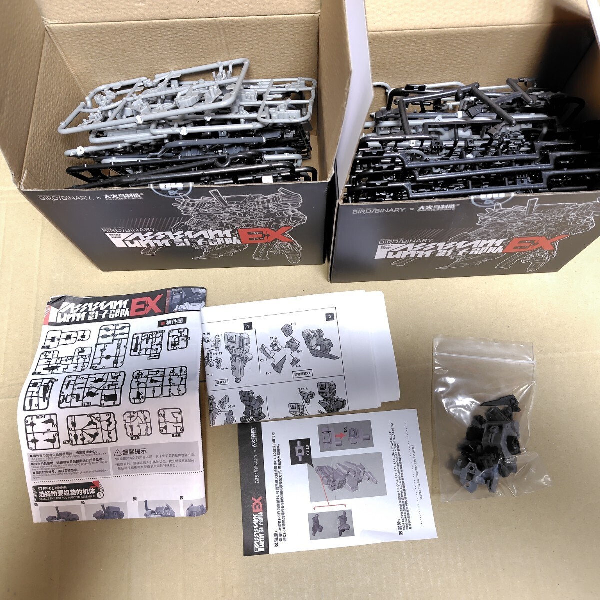 3個セット! BIGFIREBIRD BUILD SHADOW TROOPS EXシリーズ EX03 CYANMIST & EX04 SHADOWRABBIT & 3 minutes planningシリーズ 堅盾_画像4