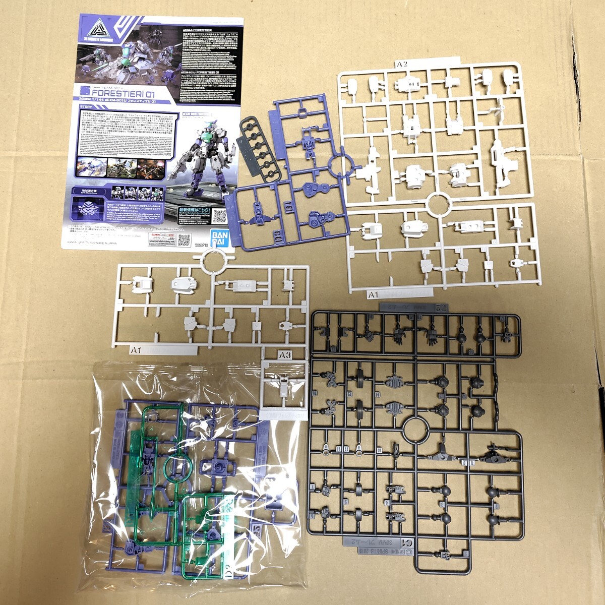 ★お手付き品6個セット 30MM 30 MINUTES MISSIONS フォレスティエリ スピナティオ エスポジット エアファイター BANDAI バンダイ★_画像3