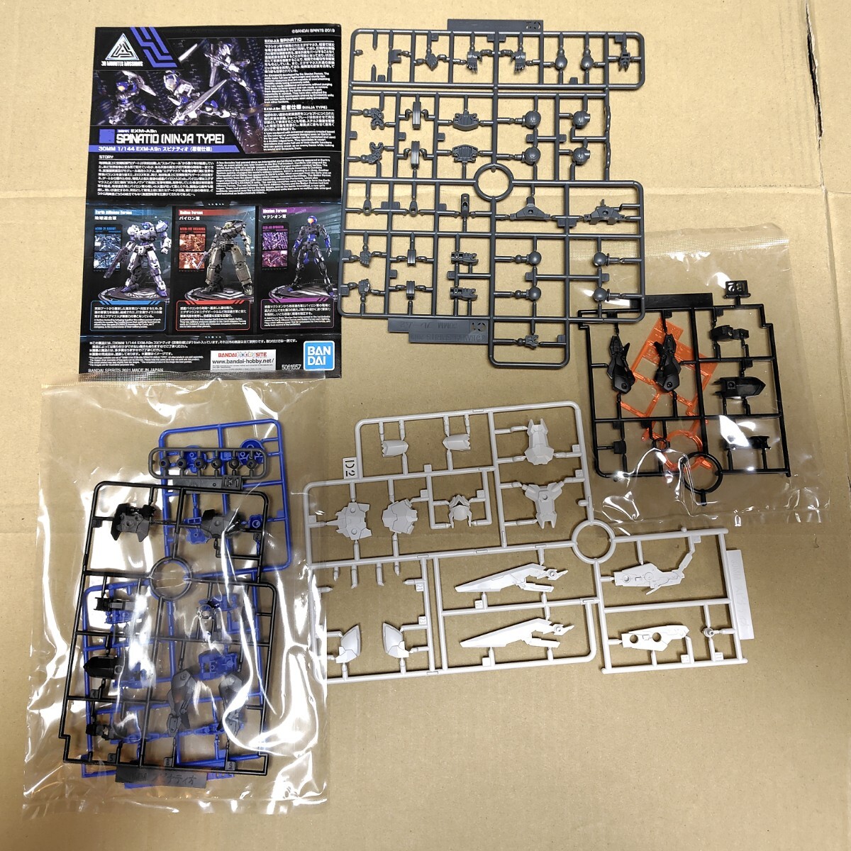 ★お手付き品6個セット 30MM 30 MINUTES MISSIONS フォレスティエリ スピナティオ エスポジット エアファイター BANDAI バンダイ★_画像4