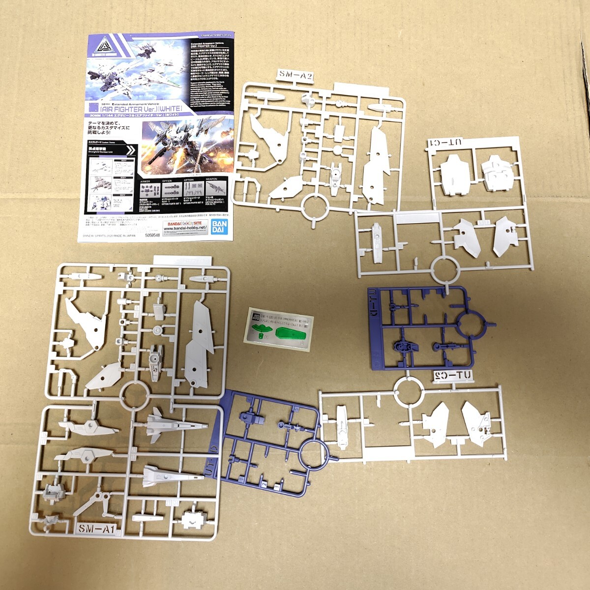 ★お手付き品6個セット 30MM 30 MINUTES MISSIONS フォレスティエリ スピナティオ エスポジット エアファイター BANDAI バンダイ★_画像7