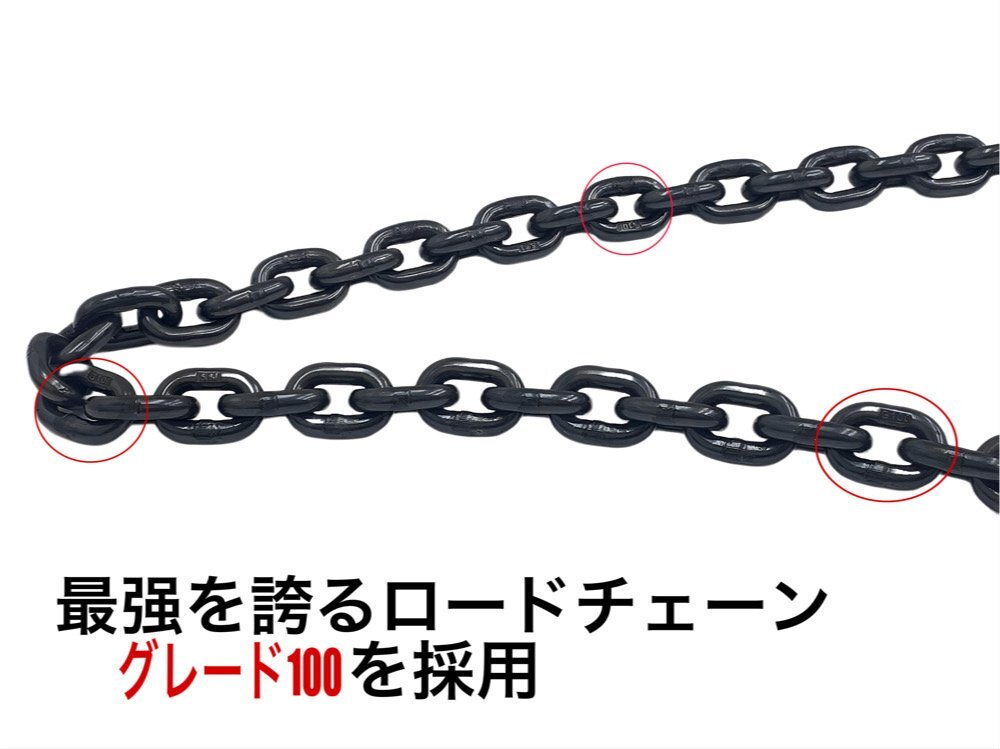 i-PLUS 2個 レバーホイスト 1t 1.5m 1000kg 黒 軽量小型 チェーンローラーチェーンブロック チェーンホイスト レバーブロック ガチャ がち_画像6