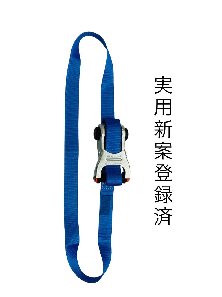10個(gè) 新タイプ ラッシングベルト エンドレス ベルト幅 32mm 長(zhǎng)さ 4m 破斷荷重1200kg 新タイプ荷締機(jī)ベルト収納式 ラッシングベルト 32mm幅