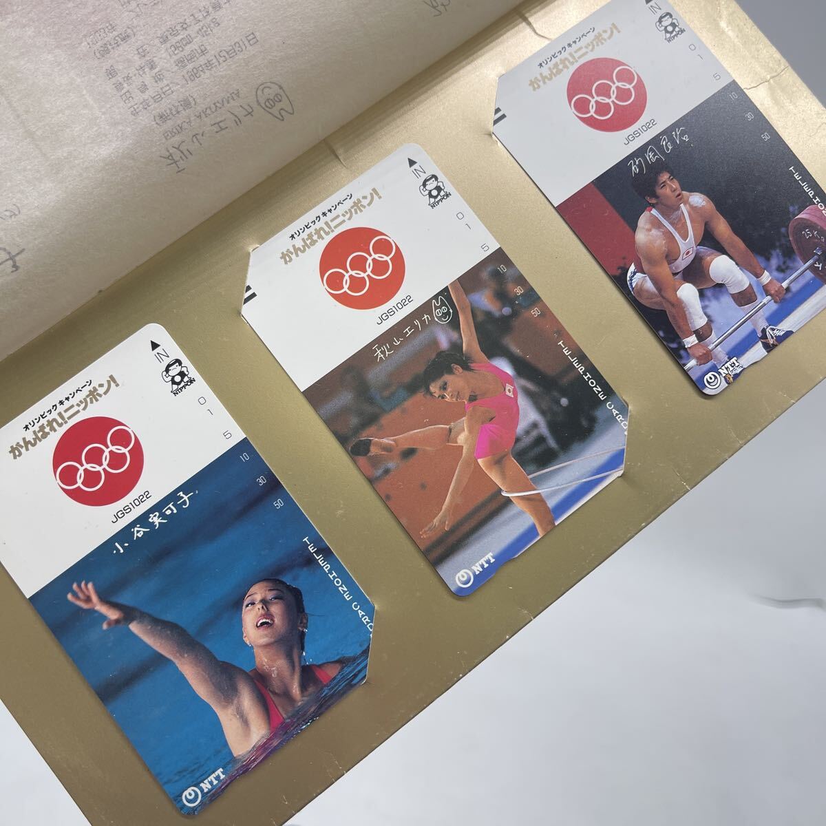 ★B2498★ 3枚組 小谷実可子 秋山エリカ 砂岡良治 がんばれ!ニッポン! テレカ 未使用 テレホンカード テレフォンカード オリンピック_画像1