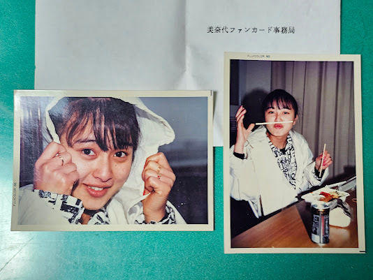 當(dāng)時(shí)物　渡辺美奈代　2枚セット　生寫真　ブロマイド　アイドル　女性タレント　おニャン子　昭和レトロ