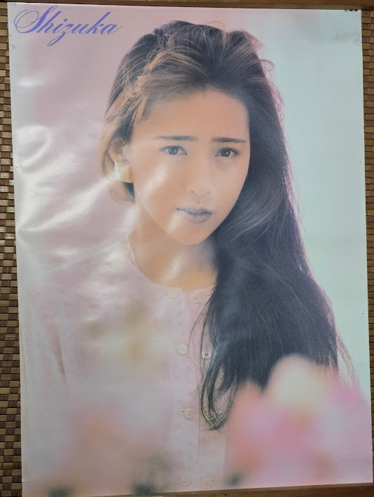 ポスターのみ 工藤静香　カレリア　ポニーキャニオン　A１サイズ 希少　レア　レトロ　コレクション_画像1