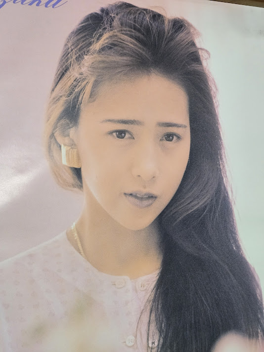 ポスターのみ 工藤静香　カレリア　ポニーキャニオン　A１サイズ 希少　レア　レトロ　コレクション_画像2