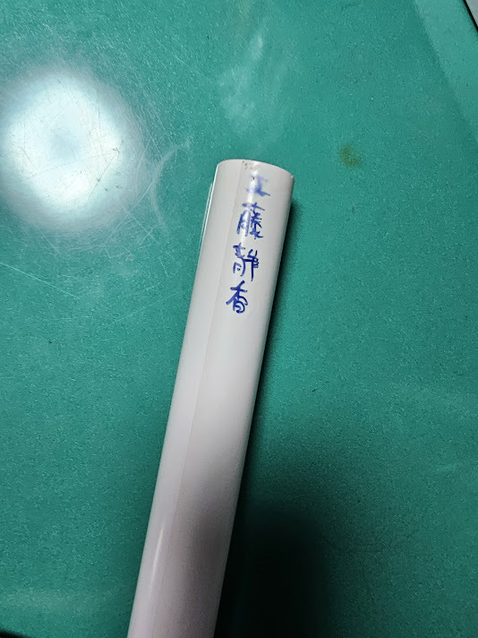 ポスターのみ 工藤静香　カレリア　ポニーキャニオン　A１サイズ 希少　レア　レトロ　コレクション_画像3
