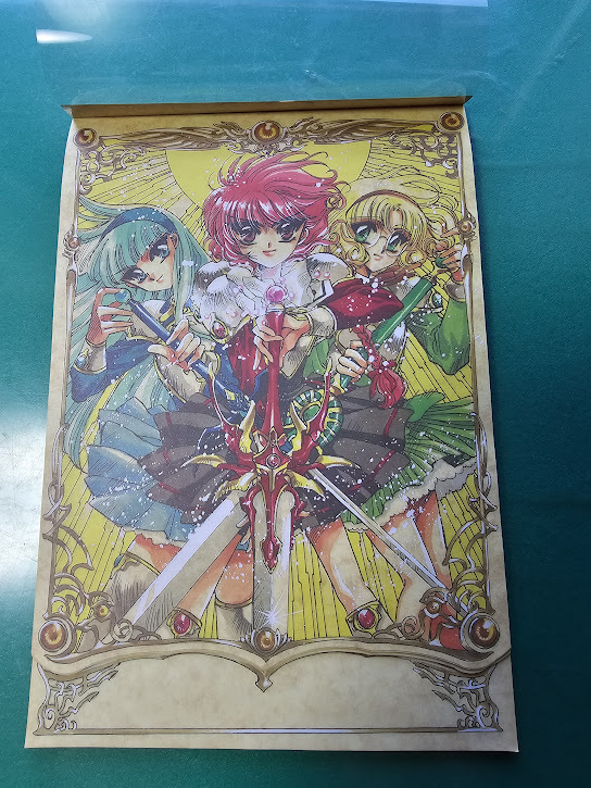 дополнение только Nakayoshi дополнение Mahou Kishi Rayearth письмо накладка CLAMP подлинная вещь текущее состояние товар