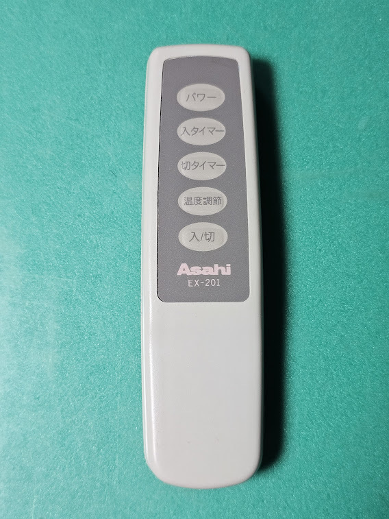 б/у Asahi вентилятор дистанционный пульт EX-201 текущее состояние товар б/у Asahi вентилятор дистанционный пульт EX-201 текущее состояние товар