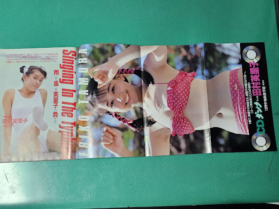  редкий Dunk Dunk 1989 год 12 месяц номер Tamura Eriko Wink CoCo(.. Dunk есть ) Nakayama Miho Otomejuku Nakayama Shinobu Watanabe Marina S Ogawa Noriko Miyazawa Rie 