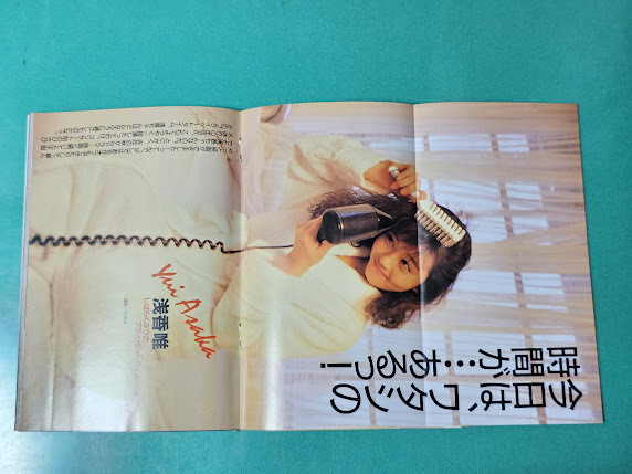 Dunk Dunk 1989 год 5 месяц номер .. Dunk есть Watanabe Minayo / Nakayama Shinobu / Miyazawa Rie / Honda Risa / Nakayama Miho / Minamino Yoko / Kudo Shizuka / Asaka Yui / Sakai Noriko / Watanabe Marina