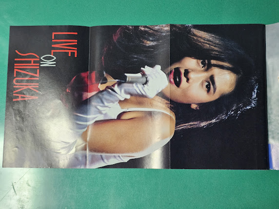 Dunk Dunk 1988 год 5 месяц номер Nakayama Miho Kudo Shizuka Asaka Yui Iwai Yukiko Watanabe Minayo Minamino Yoko 