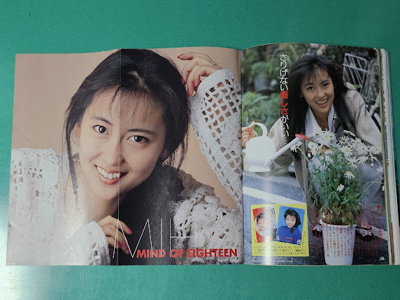 Dunk Dunk 1988 год 5 месяц номер Nakayama Miho Kudo Shizuka Asaka Yui Iwai Yukiko Watanabe Minayo Minamino Yoko 