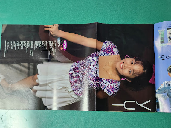 Dunk Dunk 1988 год 9 месяц номер Nakayama Miho Honda Risa Honda Risa Sakagami Kaori Ozawa Natsuki Nakamura Yuma Watanabe Marina