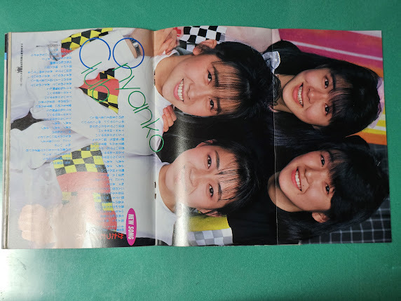 Dunk Dunk 1987 год 7 месяц номер Watanabe Minayo высота . лен .......... Iwai Yukiko Watanabe Marina Minamino Yoko Nakayama Miho Asaka Yui 