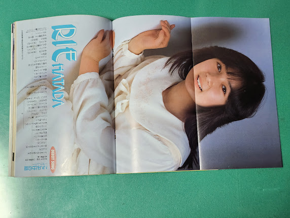 Dunk Dunk 1987 год 4 месяц номер Iwai Yukiko / Kokusho Sayuri / высота . лен ../ новый рисовое поле ../ Watanabe Minayo / Watanabe Marina / Minamino Yoko / река . эта ./ Hatada Rie 